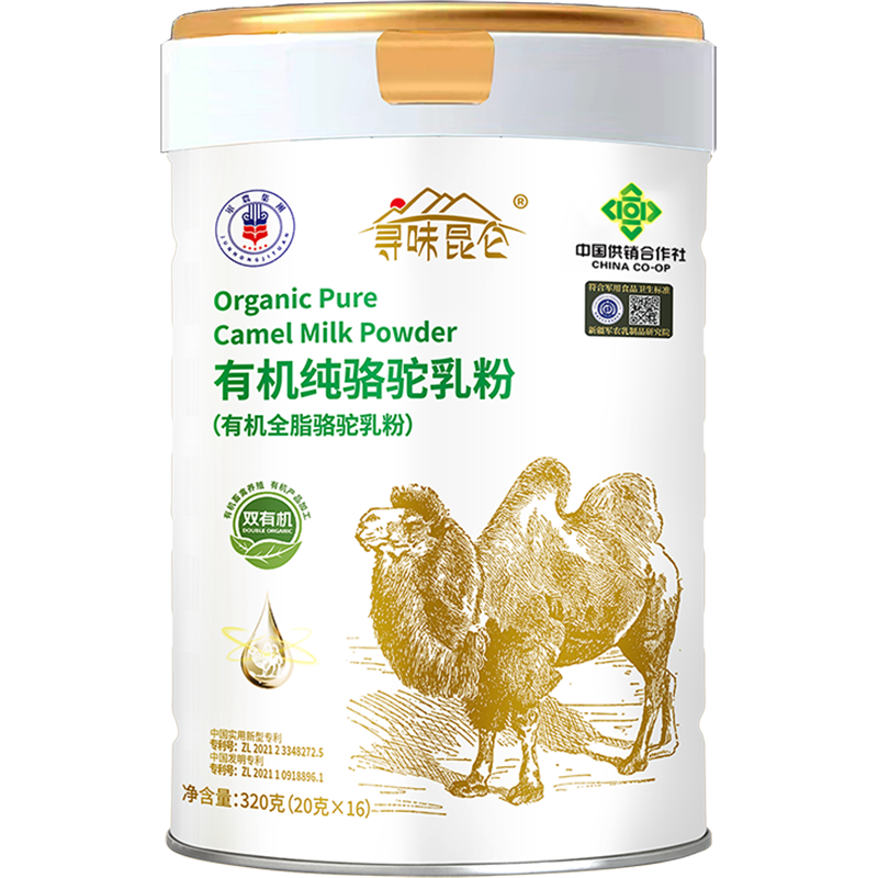 尋味昆侖有機(jī)全脂駝乳粉