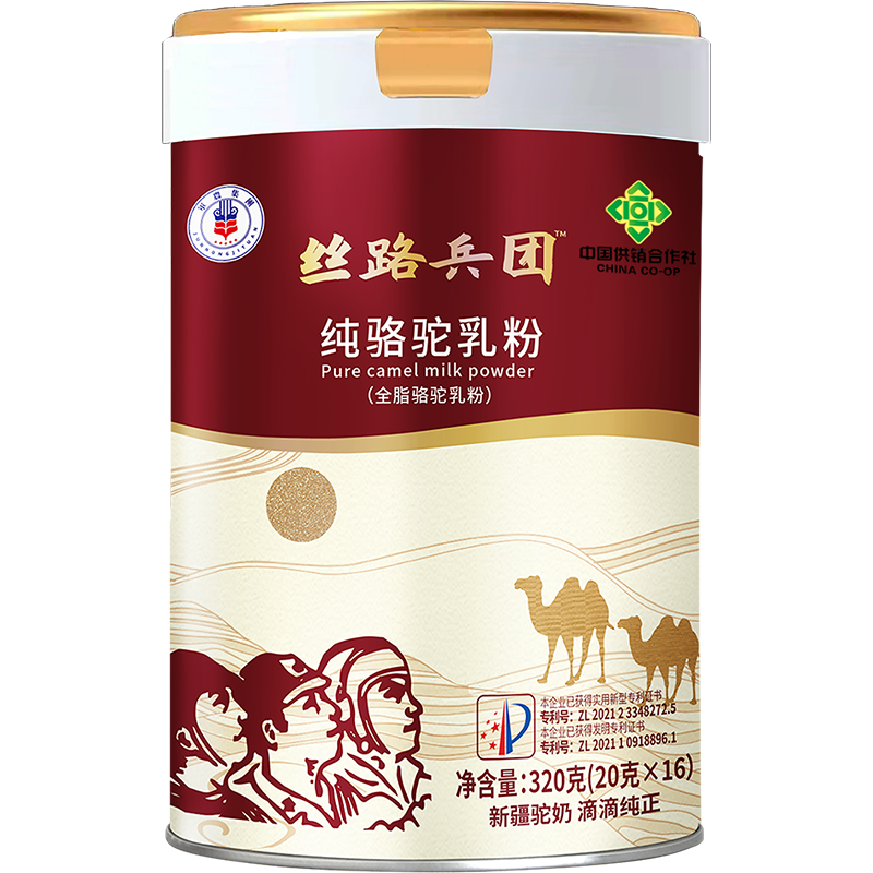 絲路兵團(tuán)全脂駝乳粉